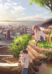 Сквозь слезы я притворяюсь кошкой (2020) 1080 HD