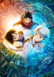 Ясяхимэ: Принцесса полудемон 2 (2021) 1080 HD